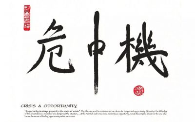 Hogy a változás készséggé váljon…